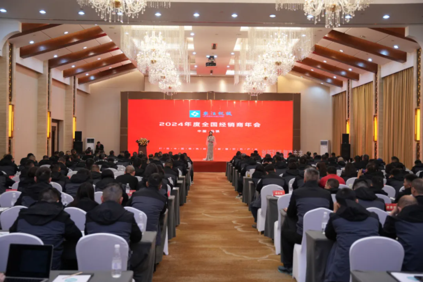 微信图片_20250104091702.png