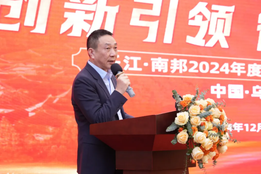 微信图片_20250104091848.png