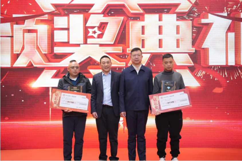 微信图片_20250104091940.png