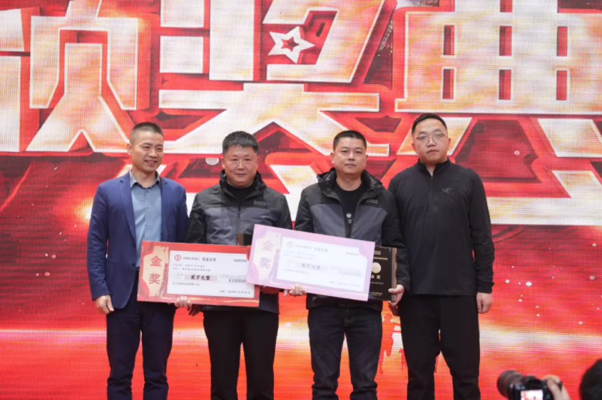 微信图片_20250104091953.png